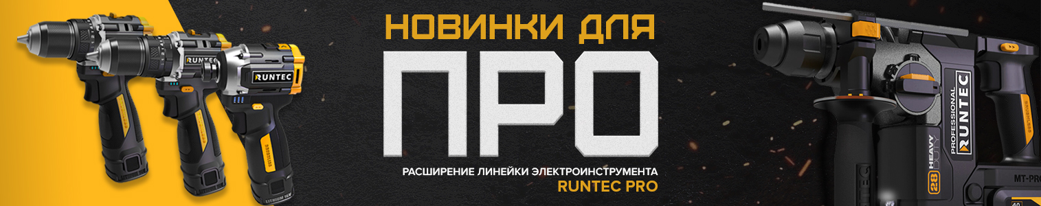 Интернет-магазин ГАРВИН — Продажа инструмента для автосервиса и ...