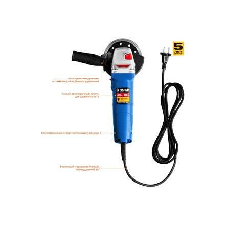 ЗУБР УШМ-П125-850 Шлифмашина угловая ПРОФЕССИОНАЛ 125 мм 850 Вт