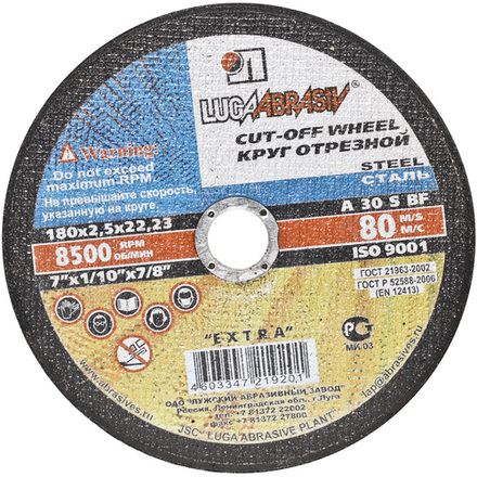 

Луга-Абразив TD-4382 Круг отрезной 355 х 3,5 х 25,4 А24 S BF 80 м/с металл