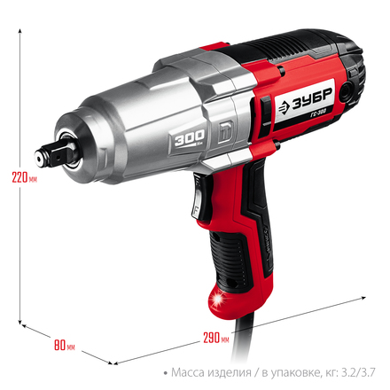 ЗУБР ГС-300 Гайковерт ударный сетевой, 300 Нм, 1/2