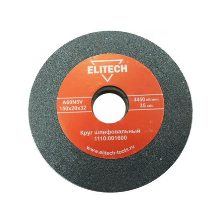

ELITECH 1110.001600 Круг шлифовальный, 150х32х20мм,К60