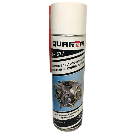 Quarta QR577 Очиститель дроссельной заслонки и карбюратора QR577 650мл