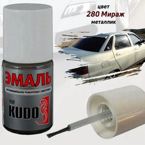 Подкраска 280 Мираж 15 мл с кистью KUDO KU-70280 купить по выгодной цене