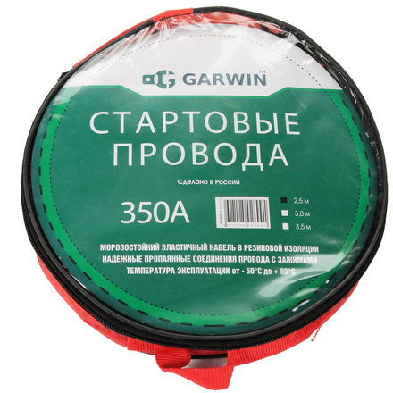 GARWIN PRO GE-SC350 Стартовые провода 350А 2,5 м в сумке от Гараж Тулс