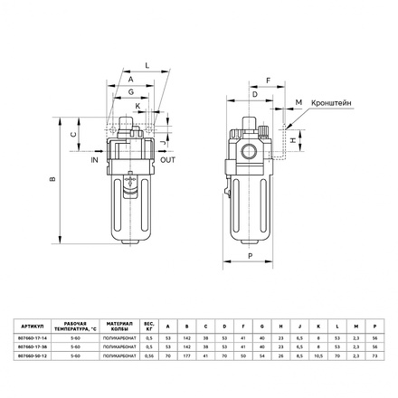 GARWIN PRO 807660-50-12 Лубрикатор для пневмоинструмента 1/2