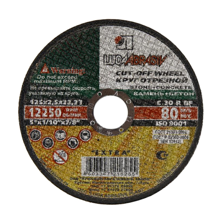 

Луга-Абразив TD-4518 Круг отрезной 230 х 2 х 22 С36 камень, TD-4518
