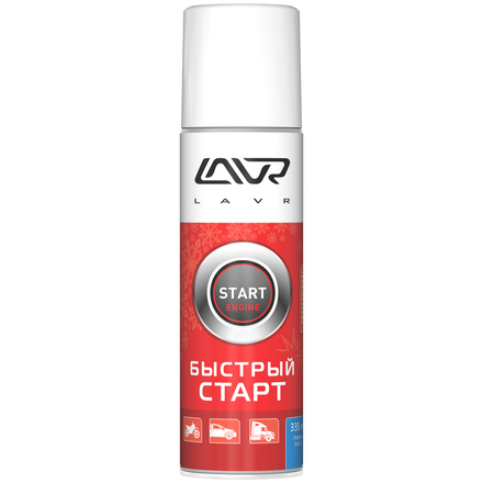 

LAVR Ln1546 Быстрый старт LAVR Quick- starting fluid 335 мл (аэрозоль), Ln1546