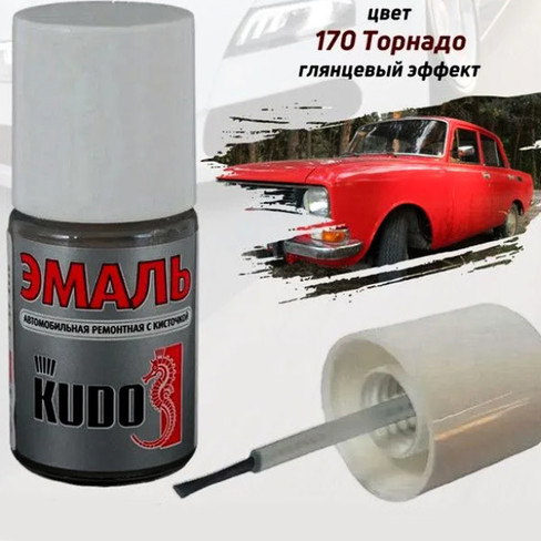 Подкраска 170 Торнадо 15 мл с кистью KUDO KU-70170 купить по выгодной цене