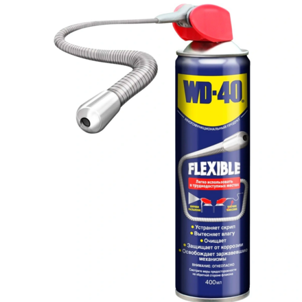 

WD-40 Flexible Смазка многоцелевая WD-40 Flexible с гибкой трубочкой (400 мл)
