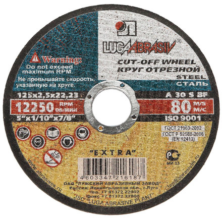 

Луга-Абразив TD-2779 Круг отрезной 150 х 2,5 х 22 А30 мет.