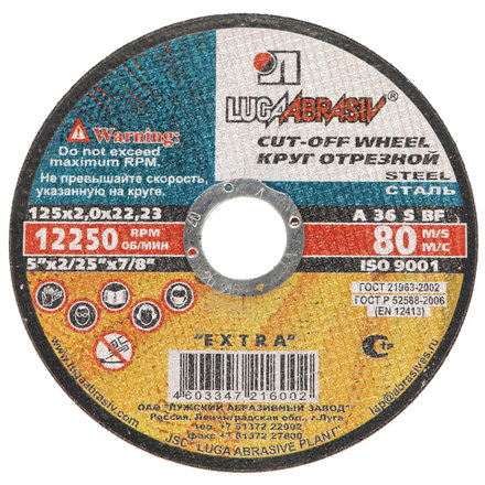 

Луга-Абразив TD-4149 Круг отрезной 150 х 2 х 22 А36 металл