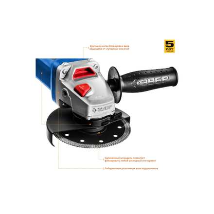 ЗУБР УШМ-П125-850 Шлифмашина угловая ПРОФЕССИОНАЛ 125 мм 850 Вт