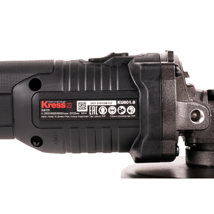 KRESS KU8019 Угловая шлифмашина аккумуляторная BL 125 мм 20V без АКБ и ЗУ
