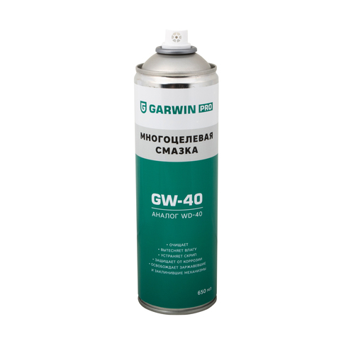 Многоцелевая смазка GARWIN PRO 650 мл (500) GW-40 жидкий ключ GARWIN ...