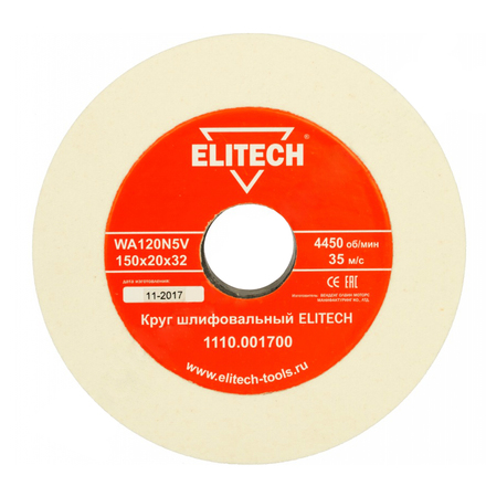 

ELITECH 1110.001700 Круг шлифовальный, 150 х 20 х 32 мм, К120