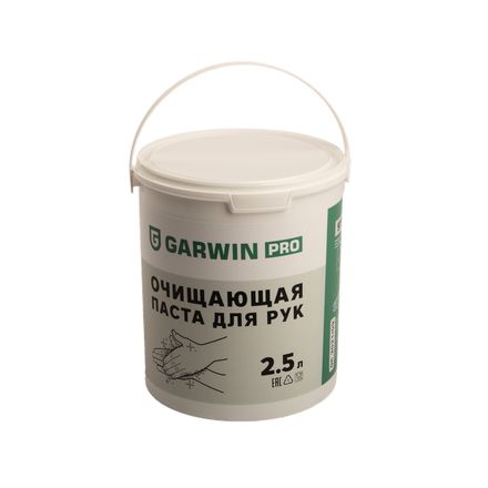 GARWIN PRO 973515-3025 Очищающая паста для рук GARWIN PRO, ведро 2,5 л