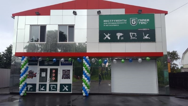 Гарвин открывает новый магазин в Хабаровске